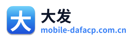大发
